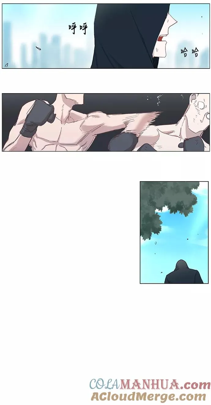 第14话 首战对手 第7页