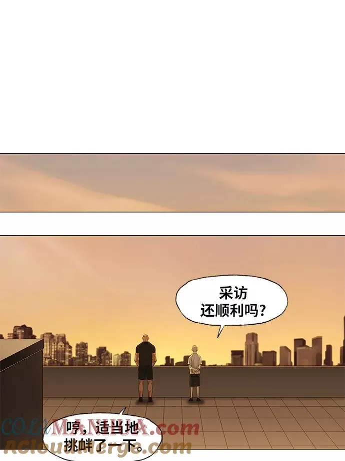 第14话 首战对手 第37页