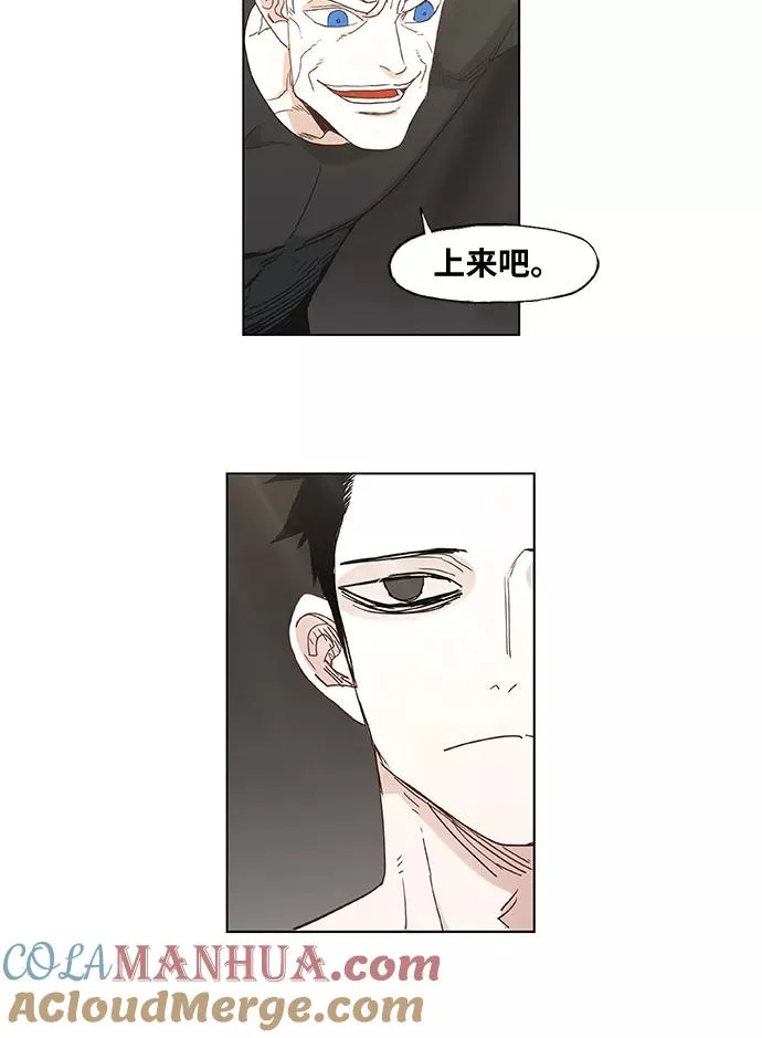 第15话 首战 第13页