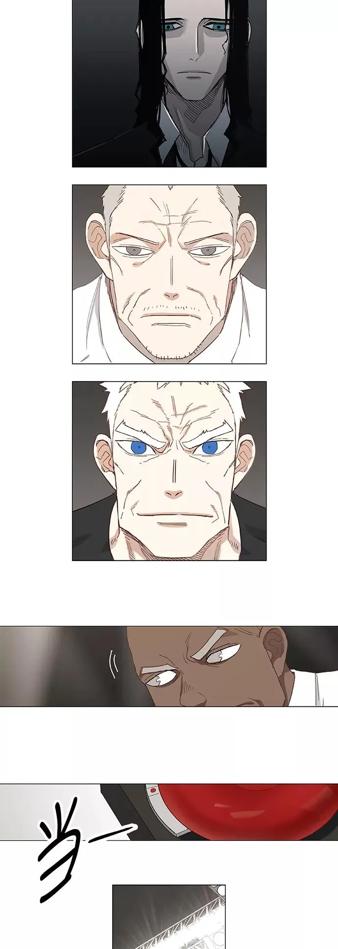第15话 首战 第20页