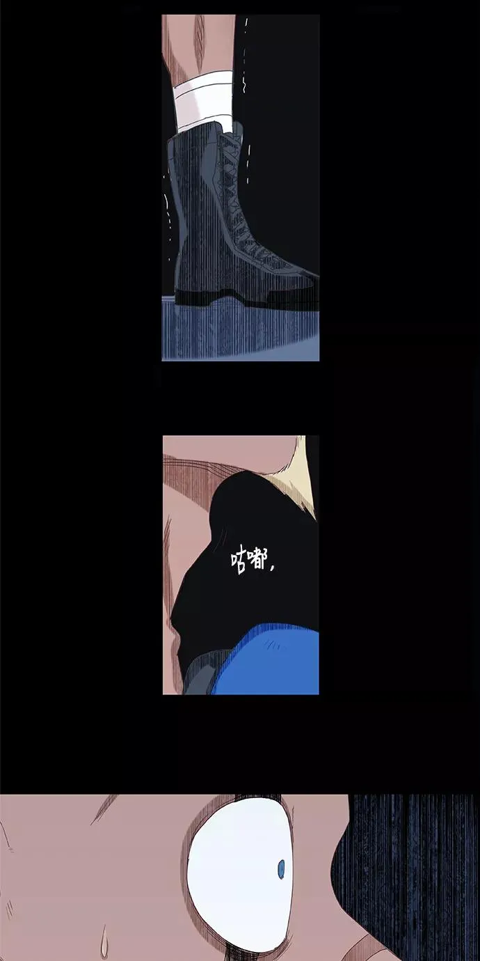 第15话 首战 第24页