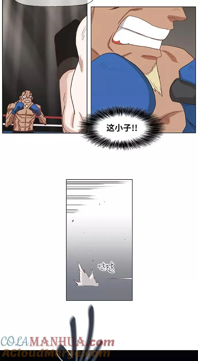 第15话 首战 第28页