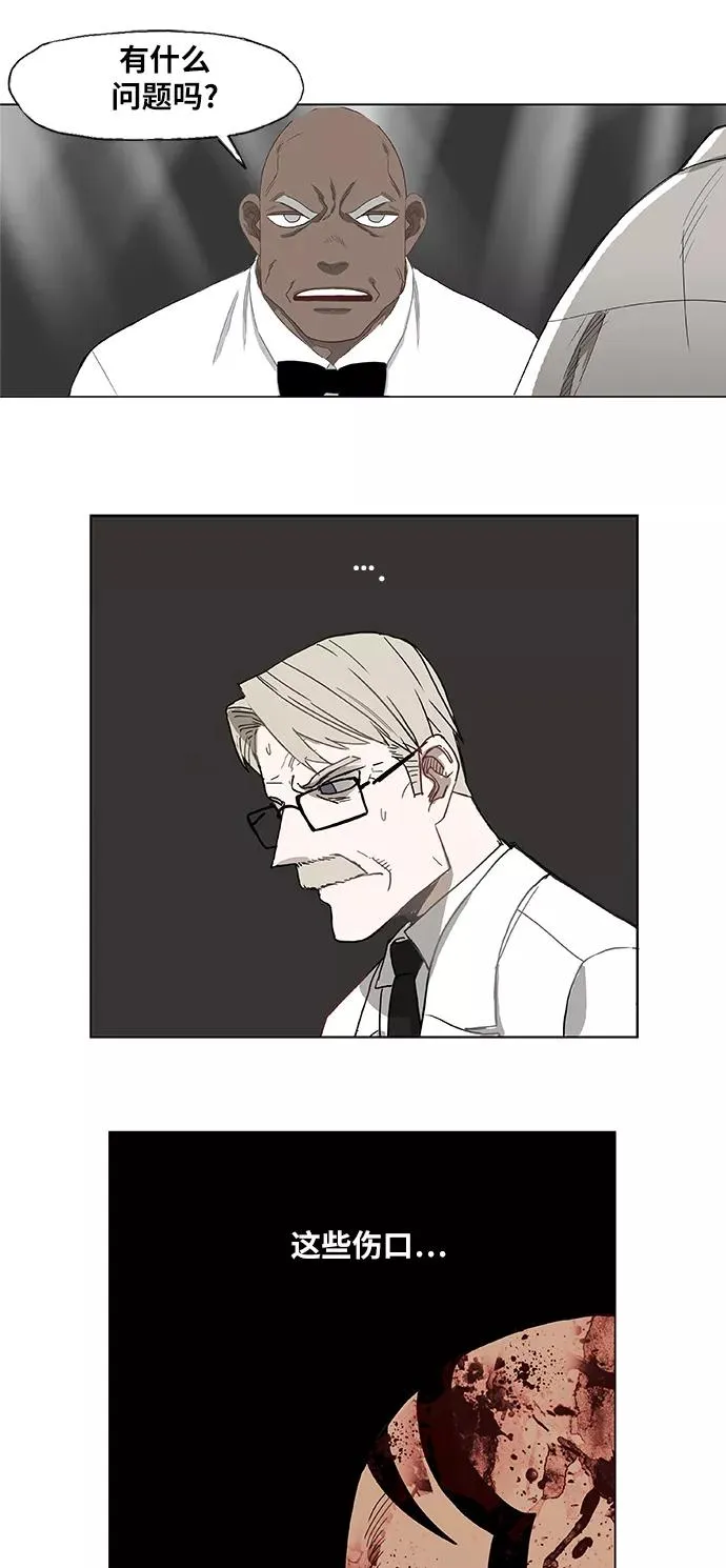 第15话 首战 第42页