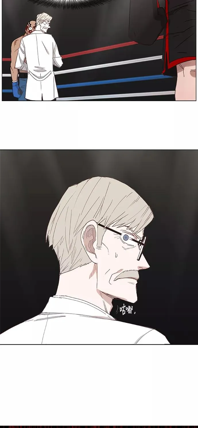 第15话 首战 第45页
