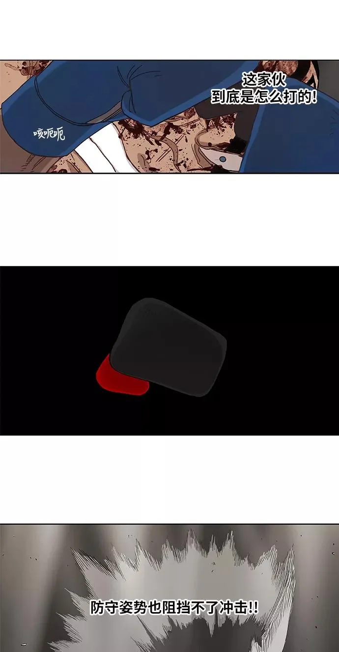 第16话 罪人（1） 第22页