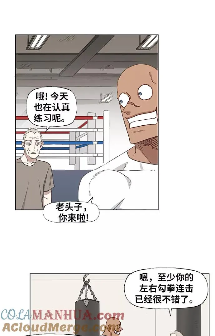 第17话 罪人（2） 第7页