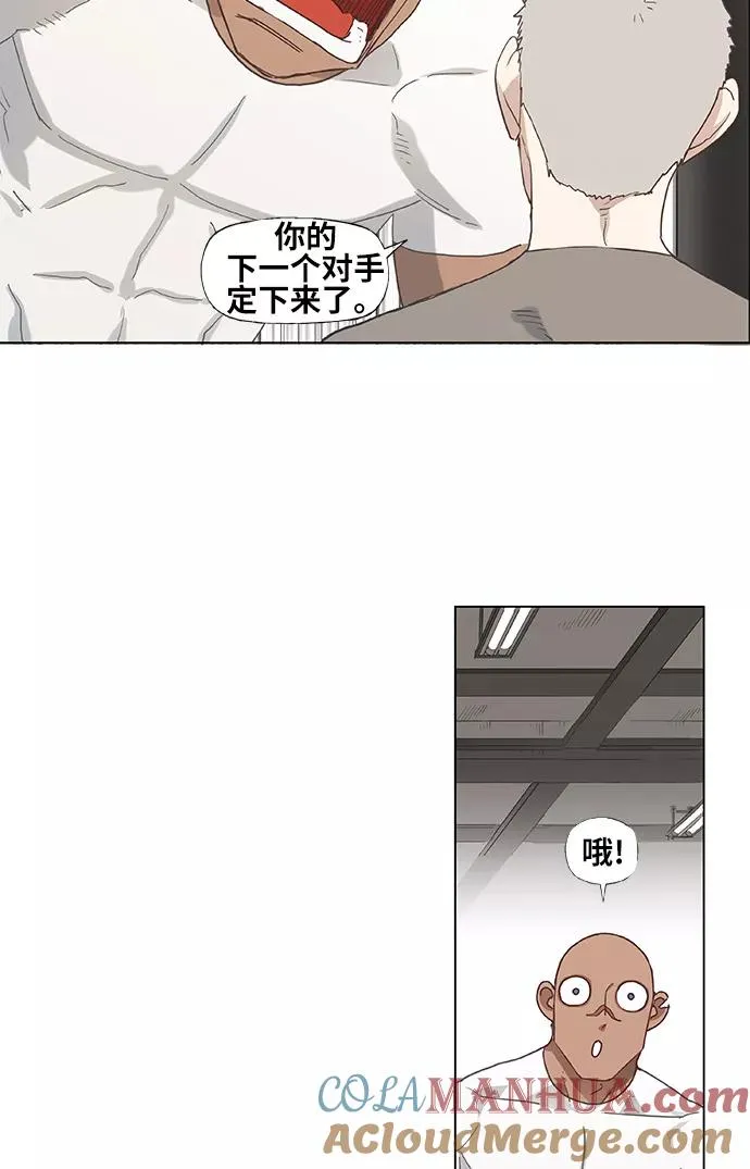 第17话 罪人（2） 第10页