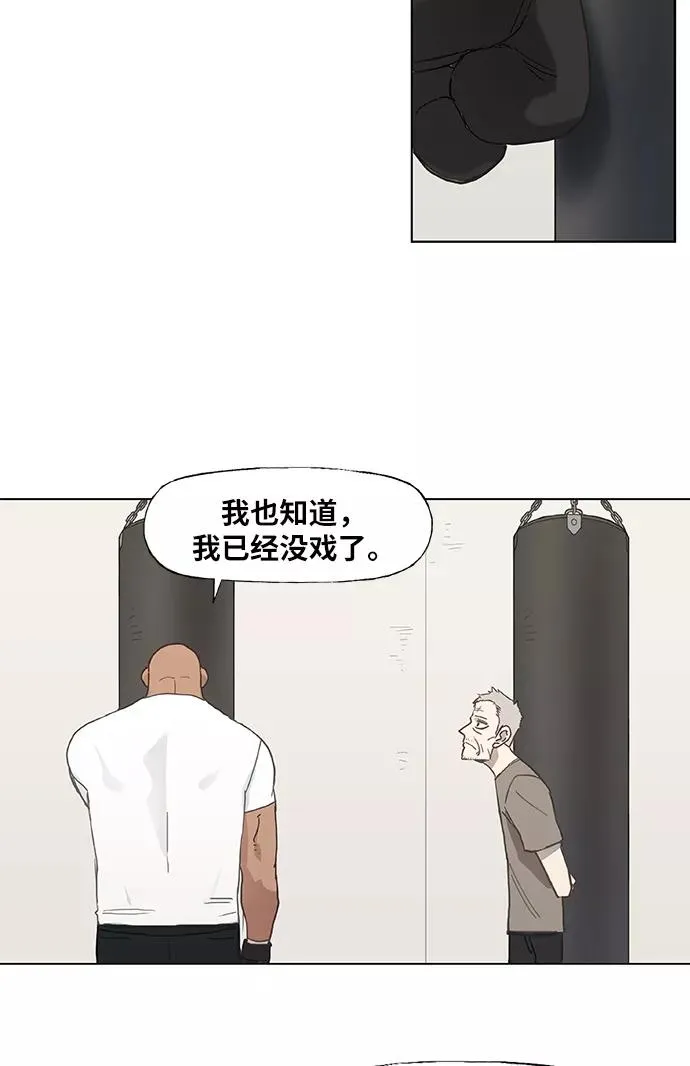 第17话 罪人（2） 第14页