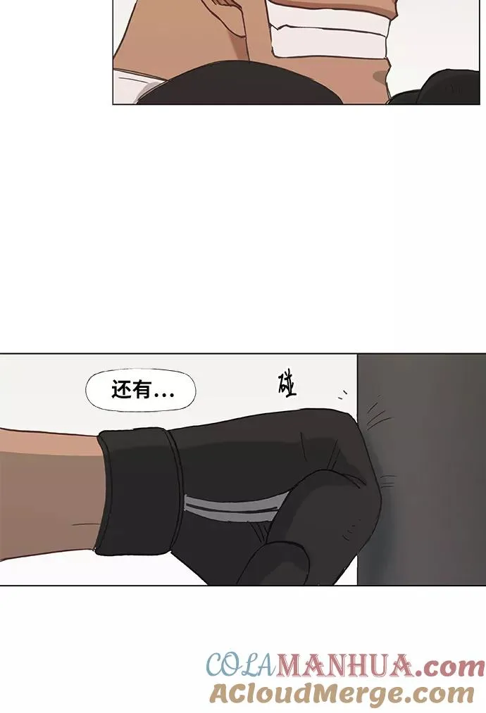 第17话 罪人（2） 第19页