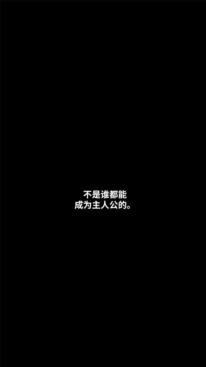 第18话 罪人（3） 第2页