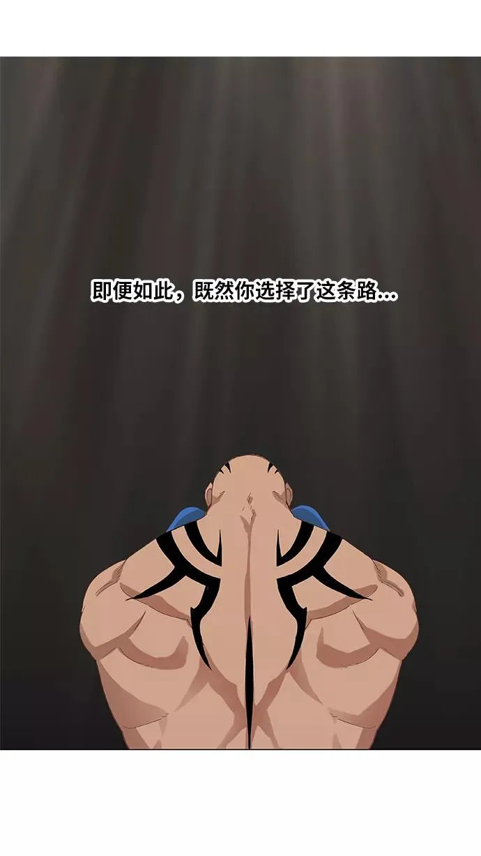 第18话 罪人（3） 第12页