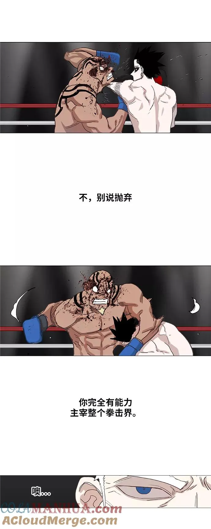 第18话 罪人（3） 第19页