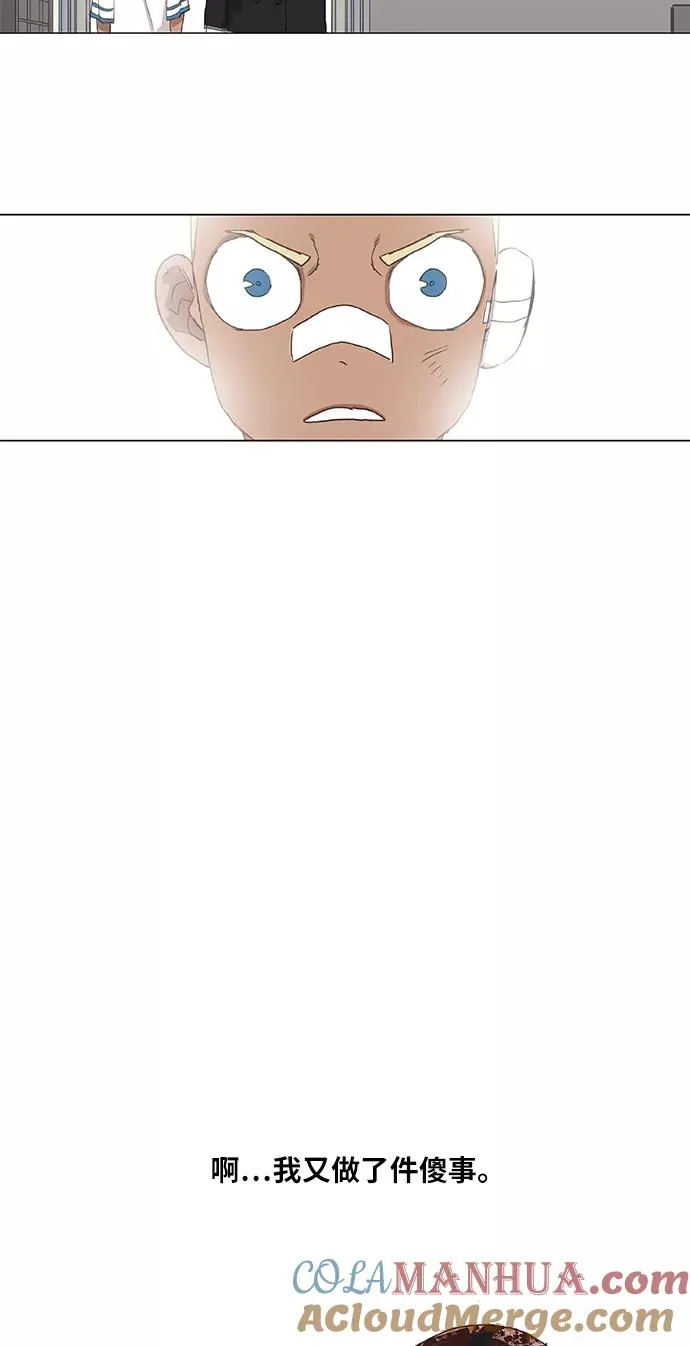 第18话 罪人（3） 第49页