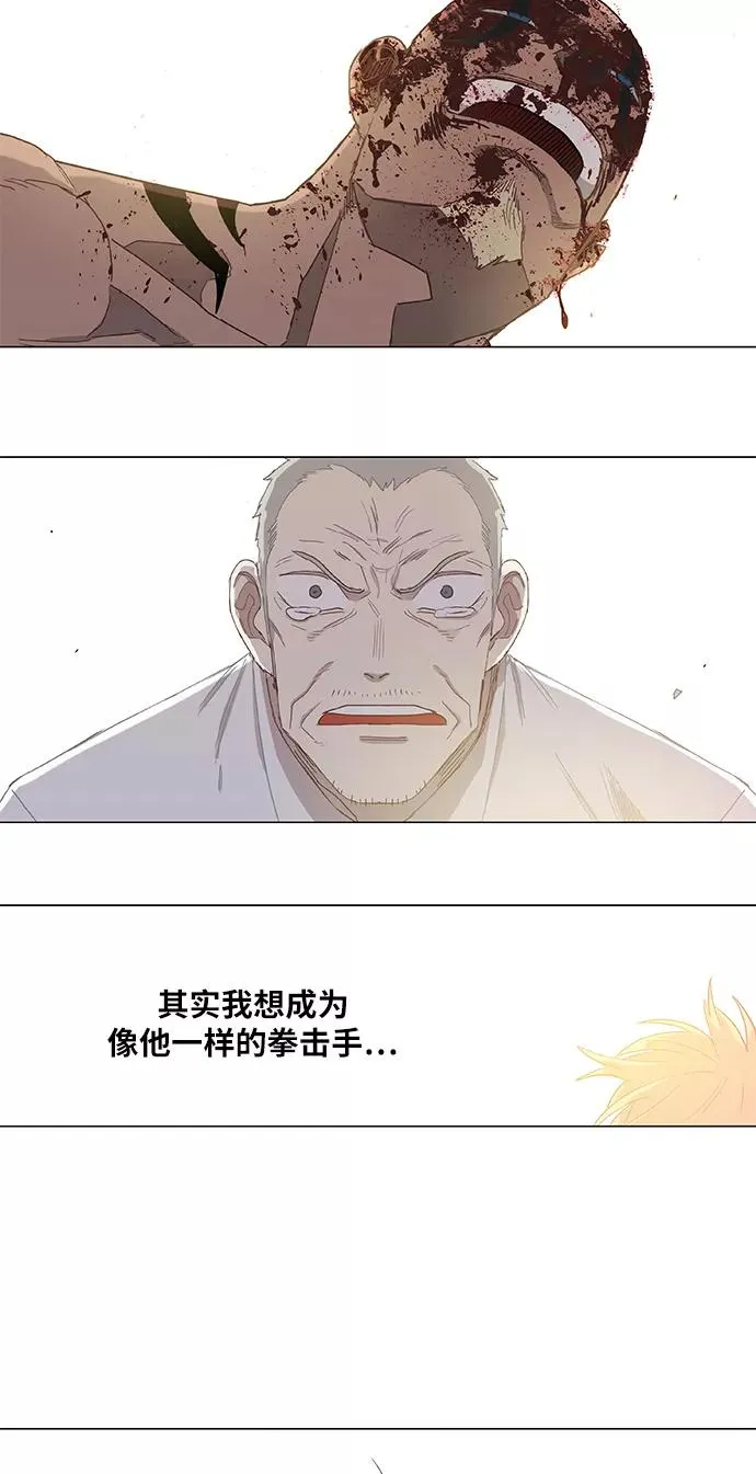 第18话 罪人（3） 第50页