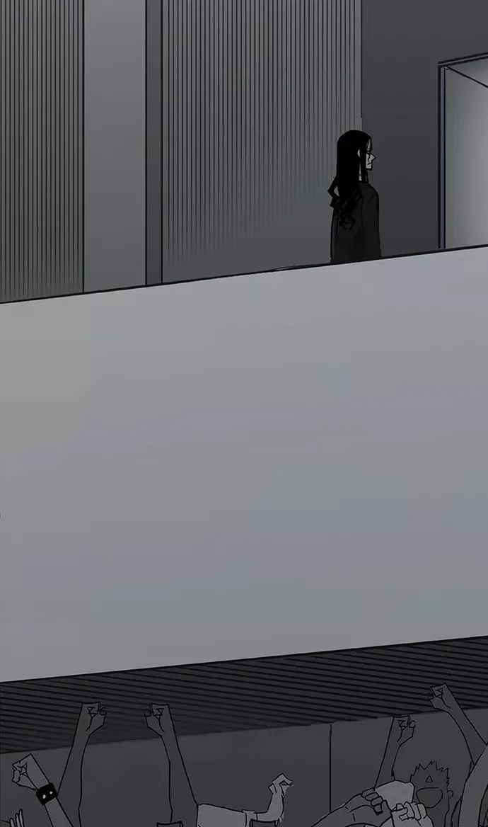 第19话 震动 第6页