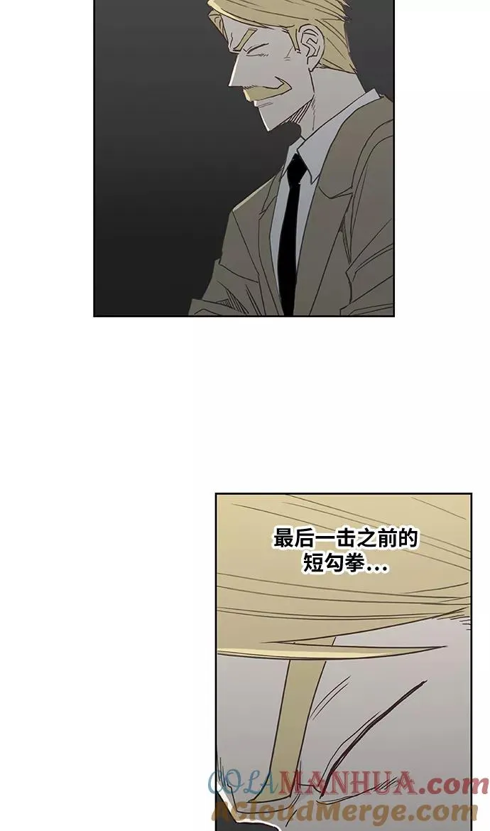第19话 震动 第13页