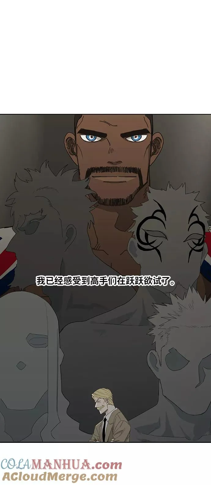 第19话 震动 第19页