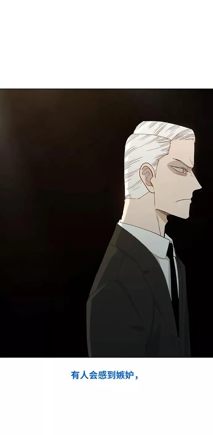 第19话 震动 第41页