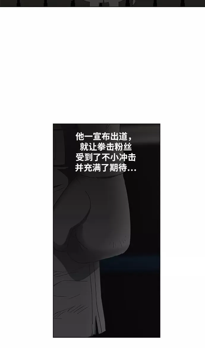 第20话 卡西姆·阿尔哈扎德 第5页