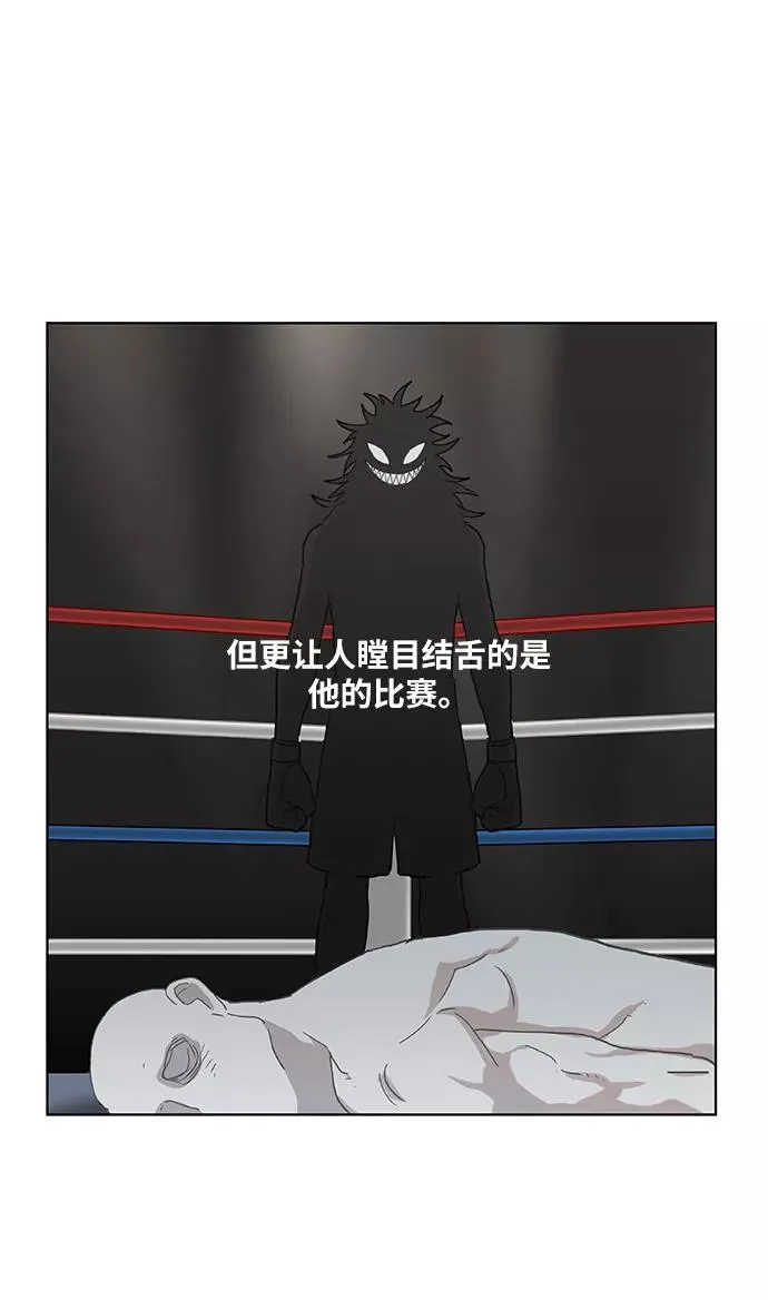 第20话 卡西姆·阿尔哈扎德 第6页