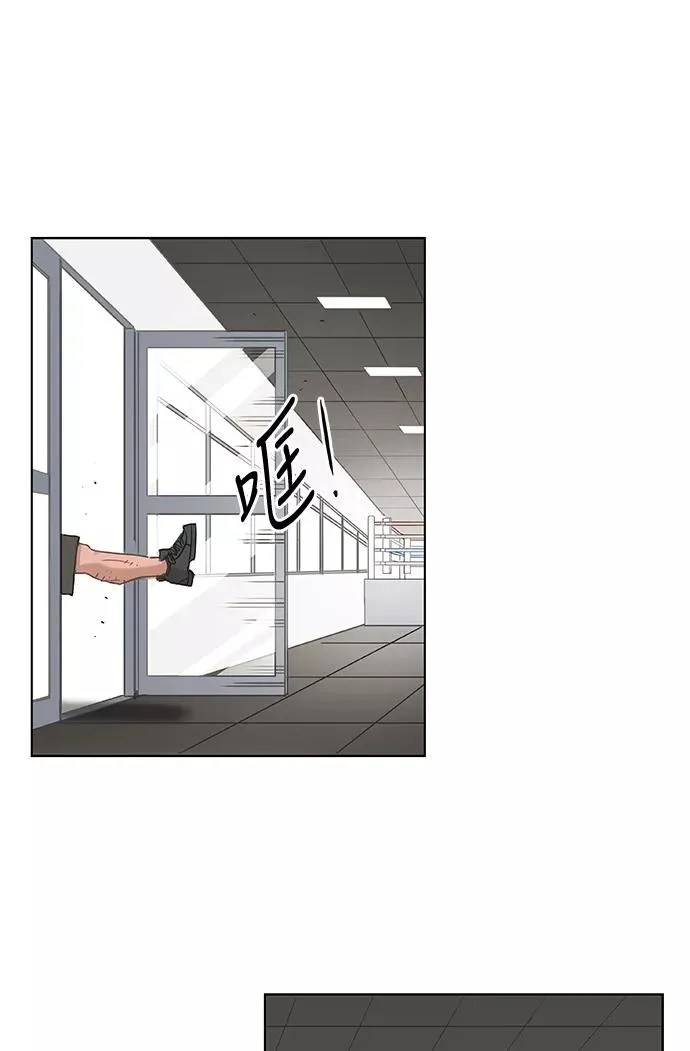 第20话 卡西姆·阿尔哈扎德 第9页
