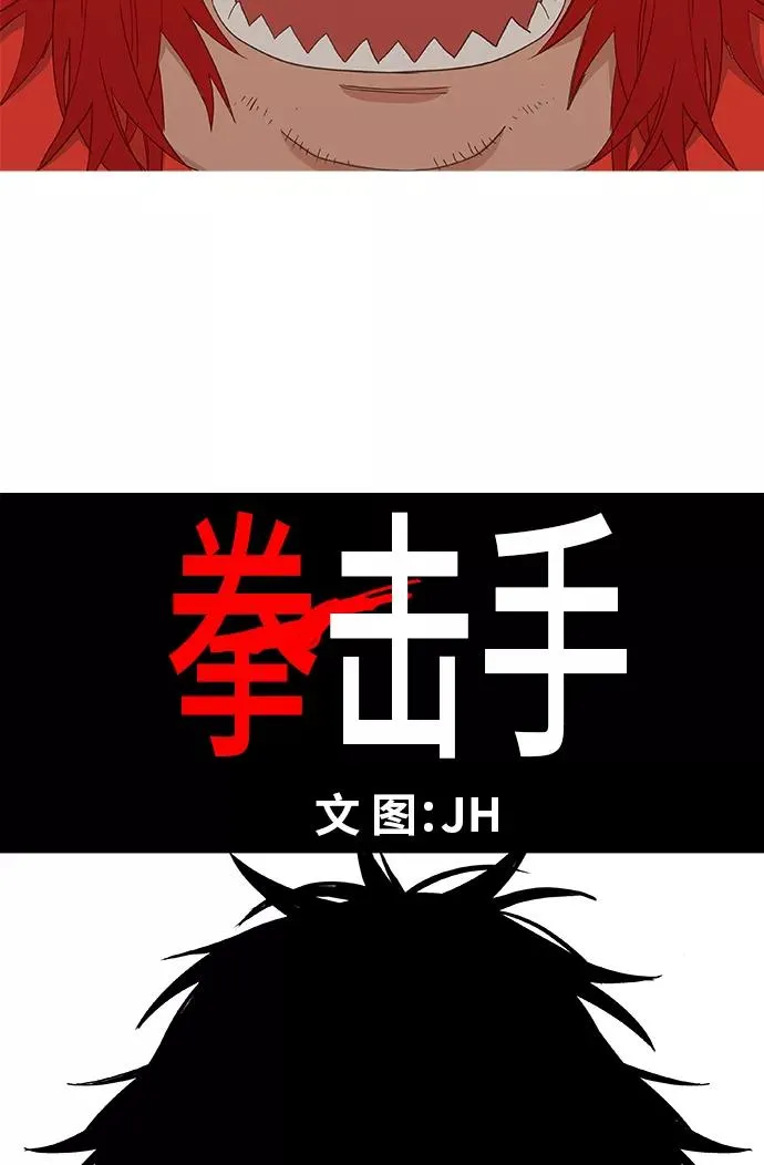 第20话 卡西姆·阿尔哈扎德 第12页