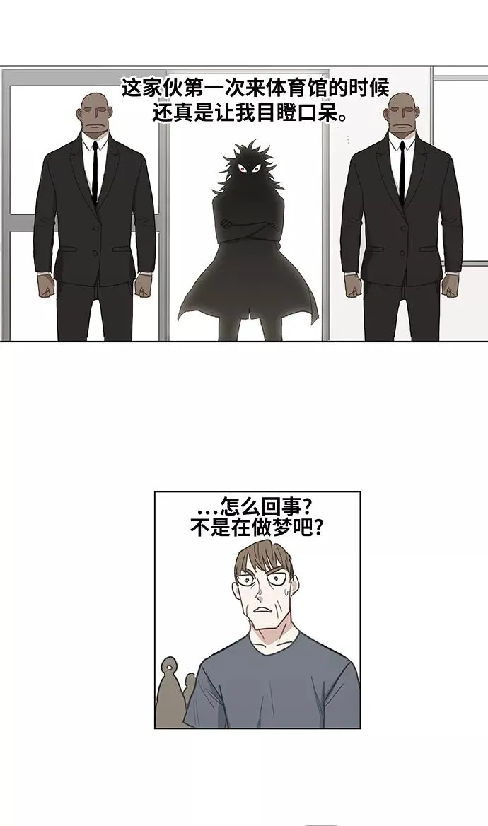 第20话 卡西姆·阿尔哈扎德 第21页