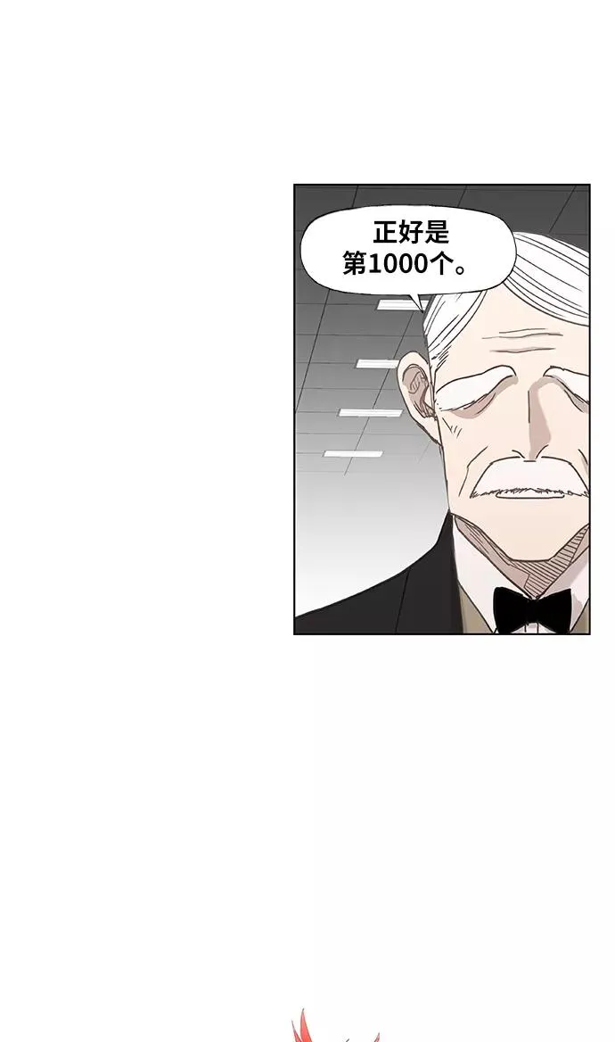 第20话 卡西姆·阿尔哈扎德 第50页