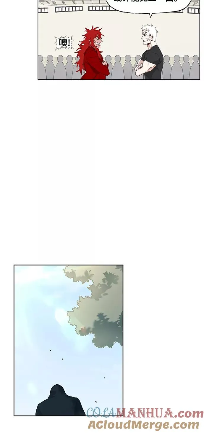 第21话 乐之者（1） 第19页