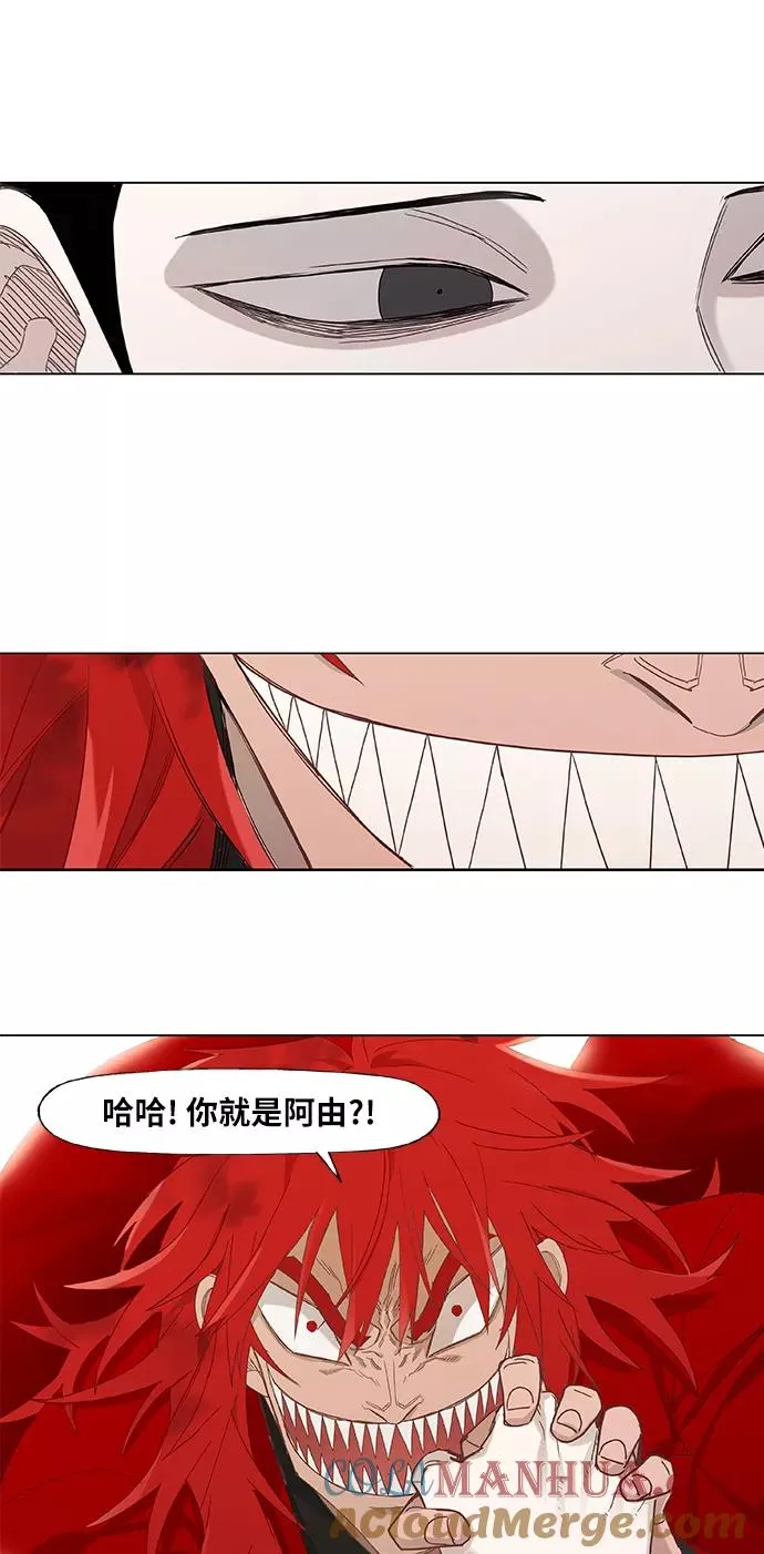 第21话 乐之者（1） 第22页