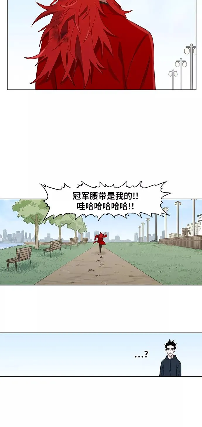 第21话 乐之者（1） 第29页