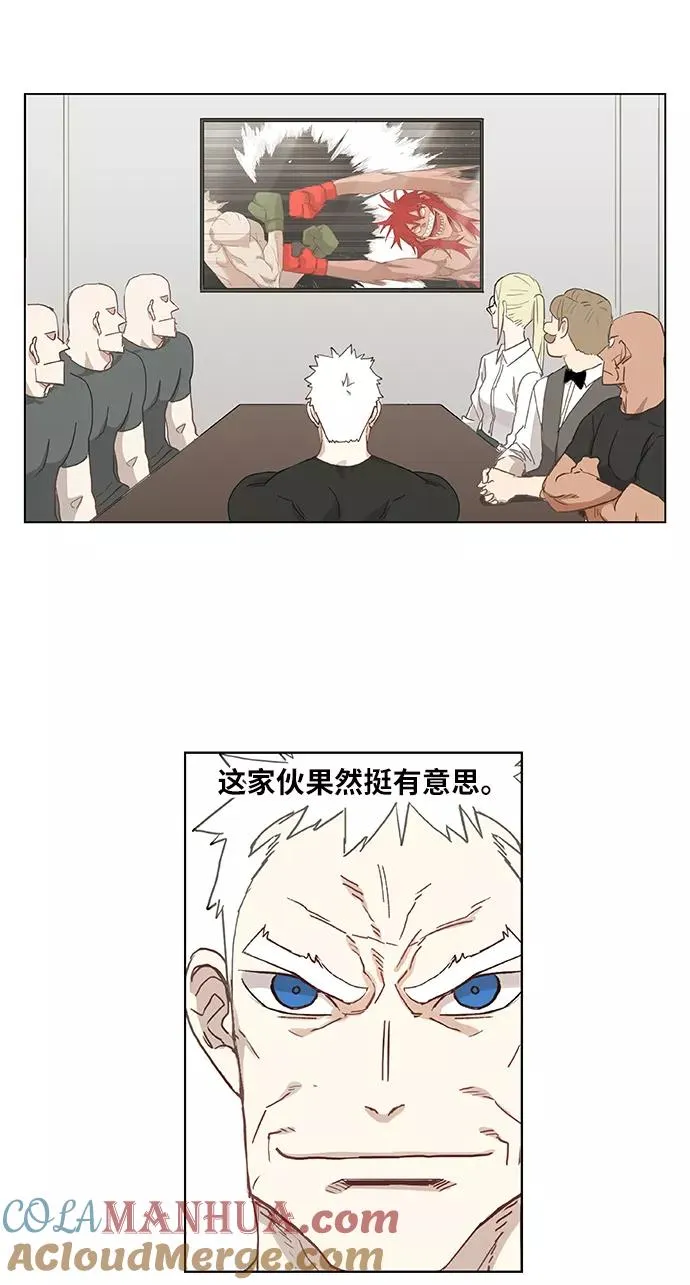 第21话 乐之者（1） 第46页