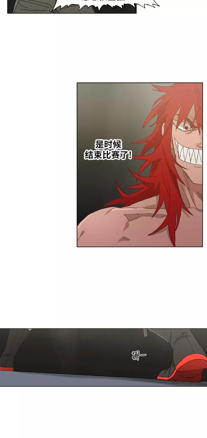 第21话 乐之者（1） 第51页