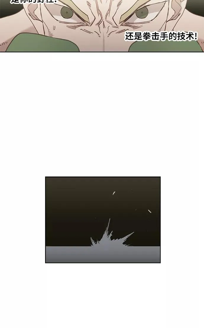第21话 乐之者（1） 第57页