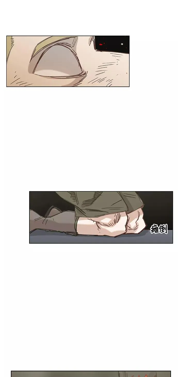 第21话 乐之者（1） 第63页