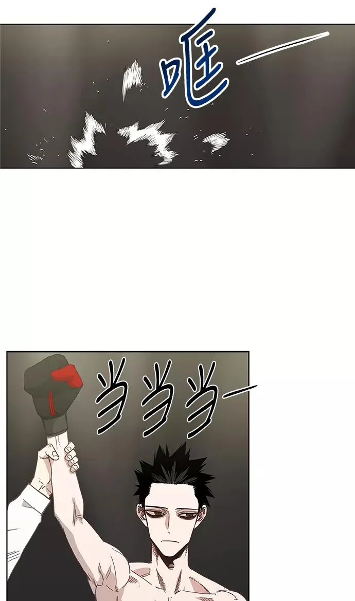 第22话 乐之者（2） 第5页