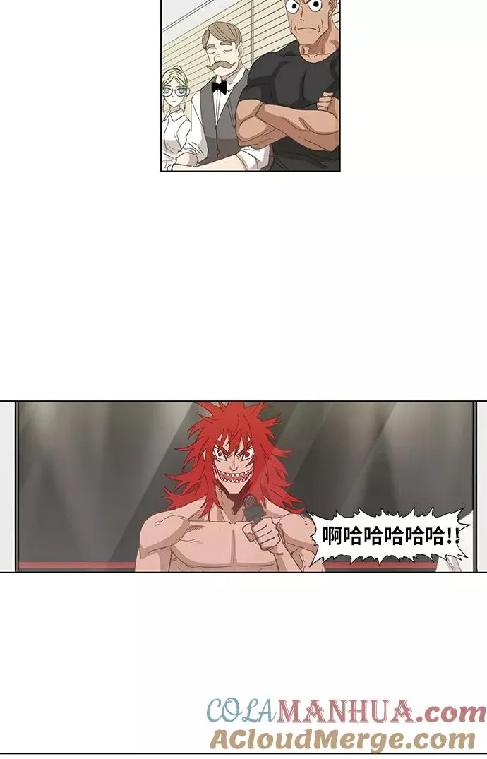第22话 乐之者（2） 第19页