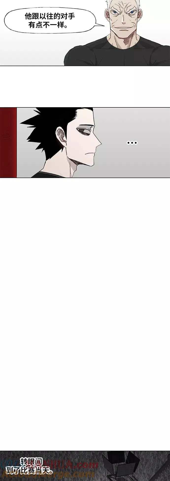 第22话 乐之者（2） 第31页
