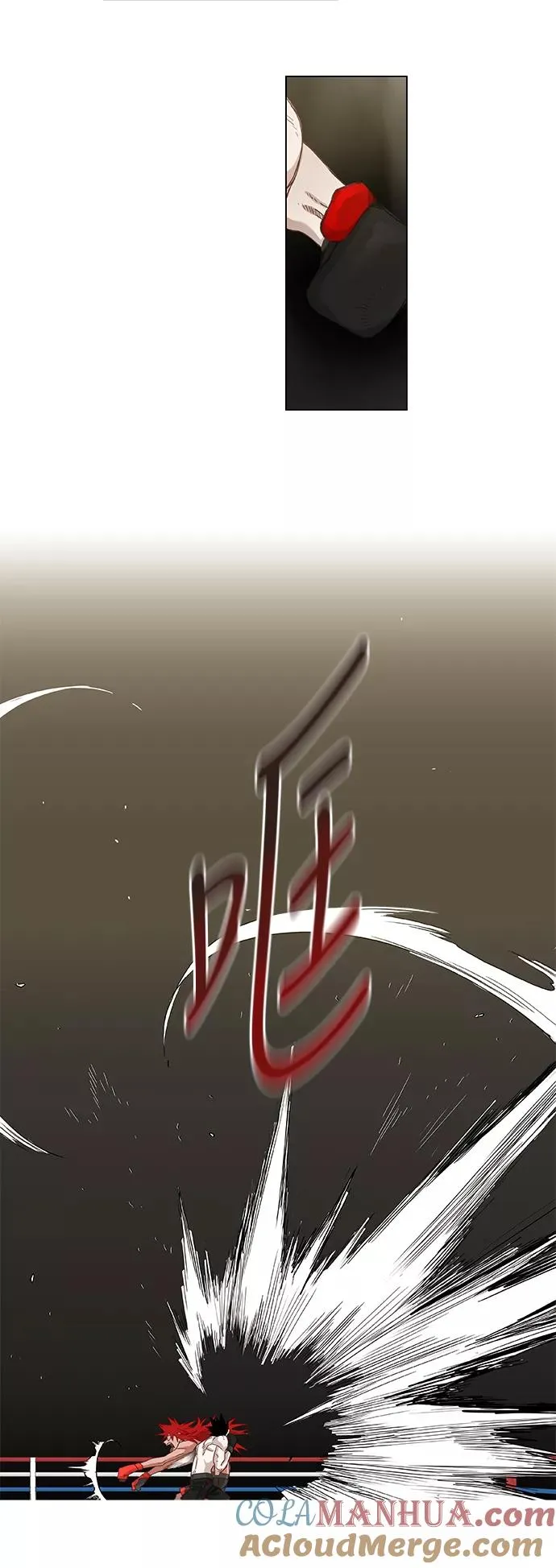第23话 非乐之者 第16页