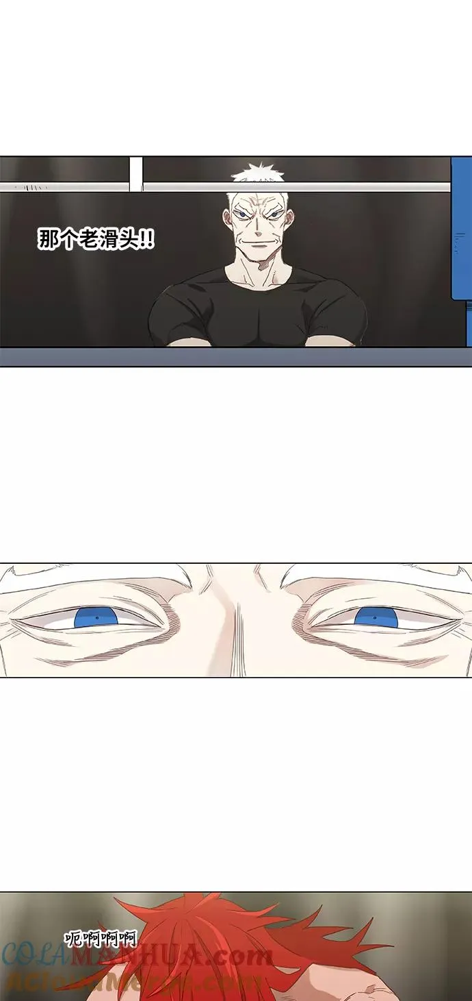 第23话 非乐之者 第19页