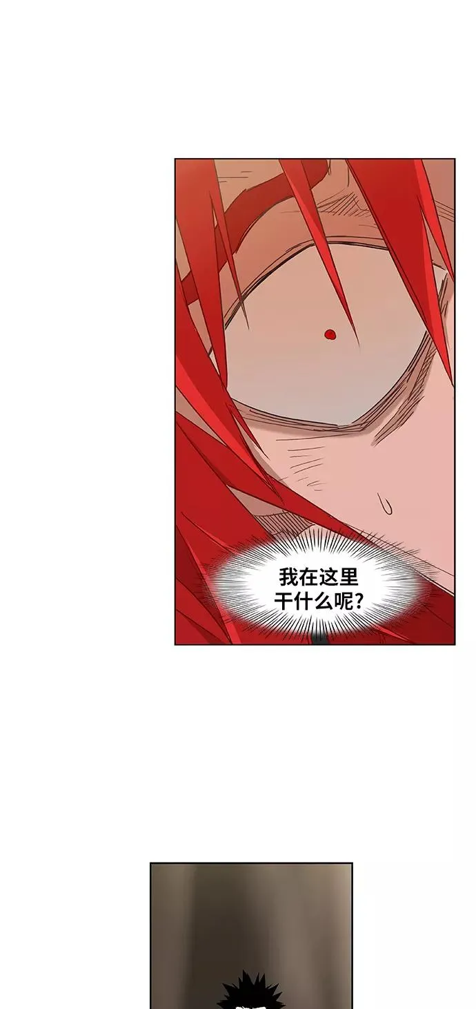 第23话 非乐之者 第21页