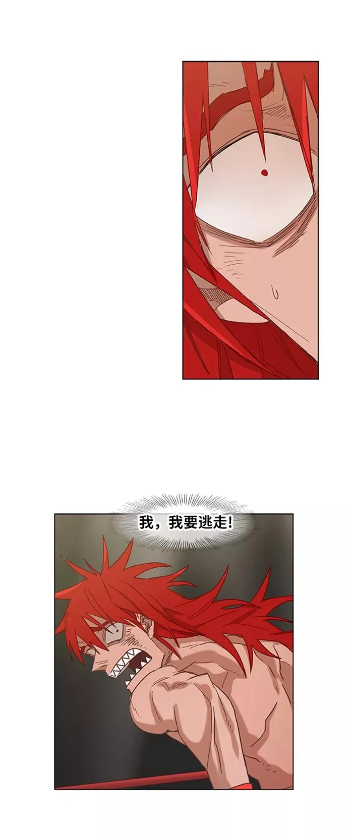 第23话 非乐之者 第27页