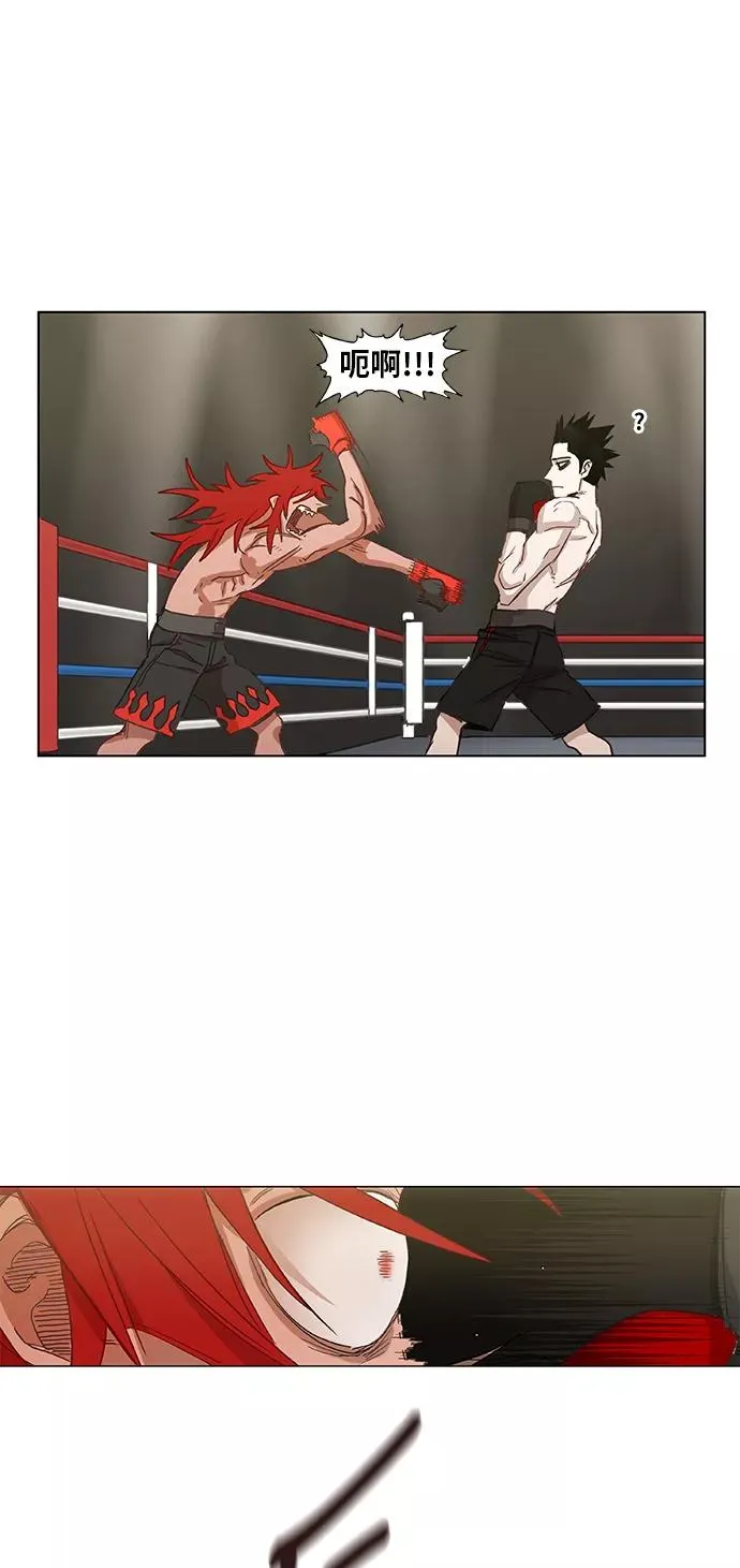 第23话 非乐之者 第35页