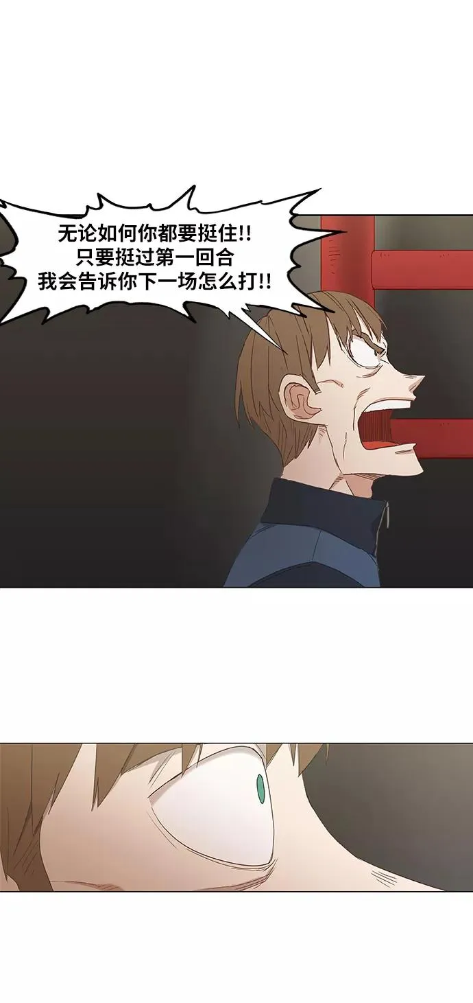 第23话 非乐之者 第39页