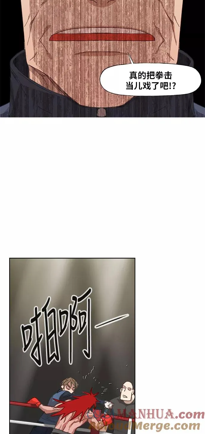 第23话 非乐之者 第49页