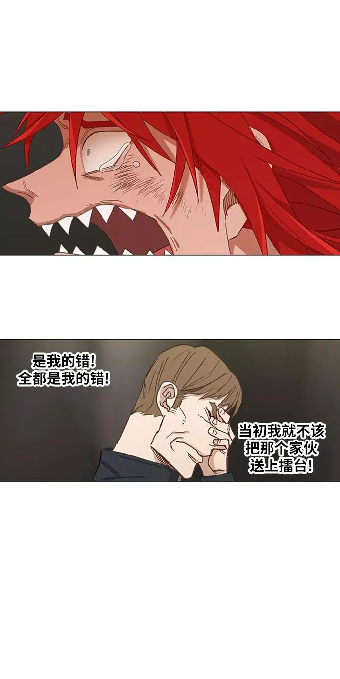 第23话 非乐之者 第59页