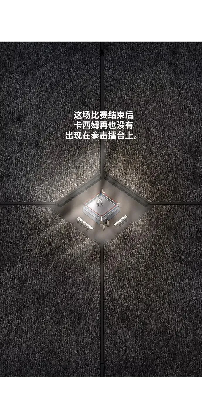 第23话 非乐之者 第62页