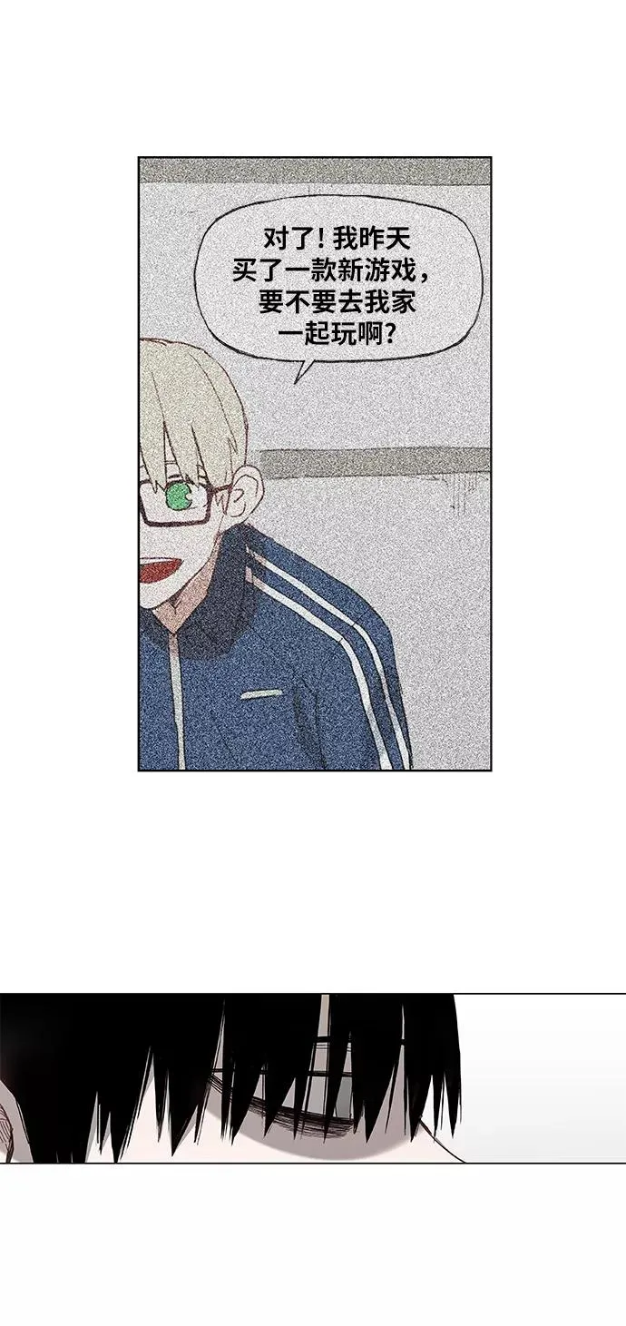 第24话 休息 第18页