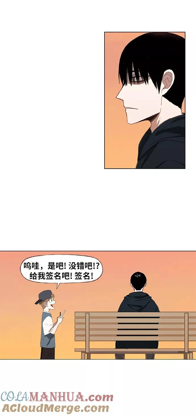 第24话 休息 第40页