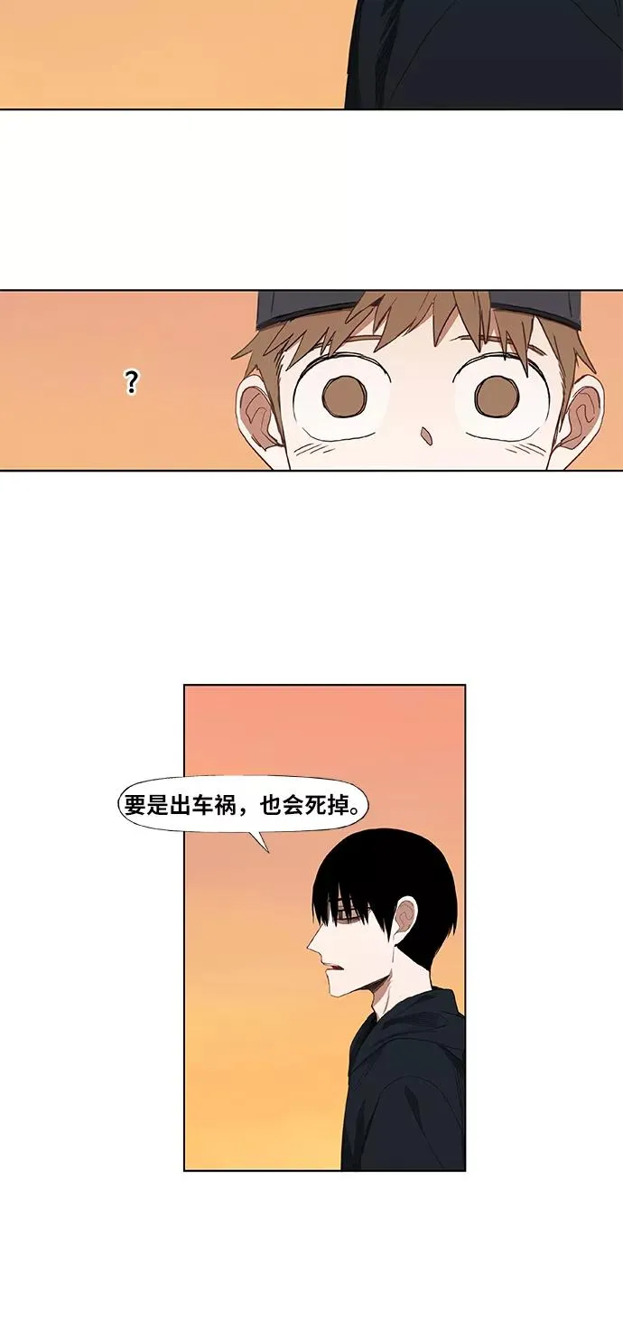 第24话 休息 第47页